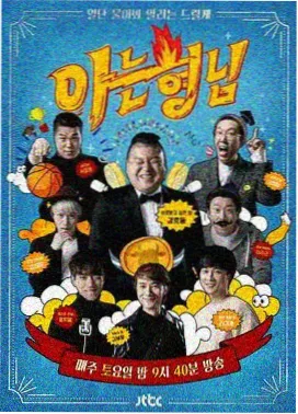 辛普森一家免费观看完整版全集 高清修复版